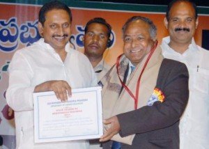 Chief Minister N Kiran Kumar Reddy presents the Best Teacher Award to Himachalam Dasaraju